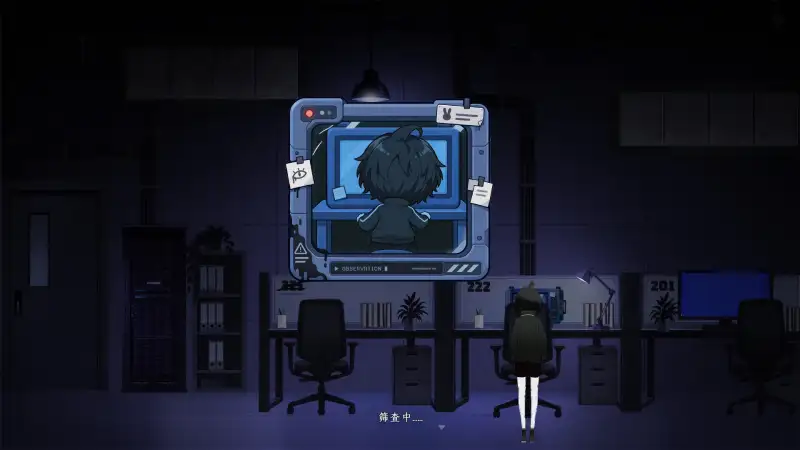 The Rule of Adult Free screenshot