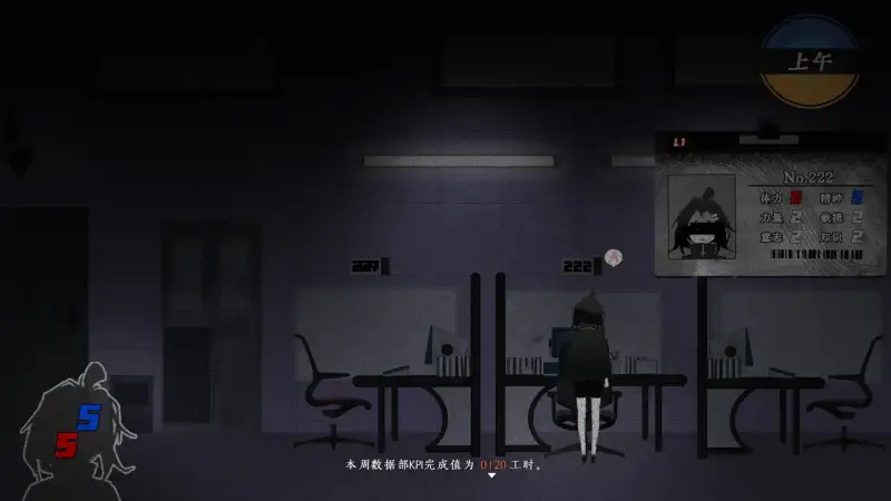 The Rule of Adult Free screenshot